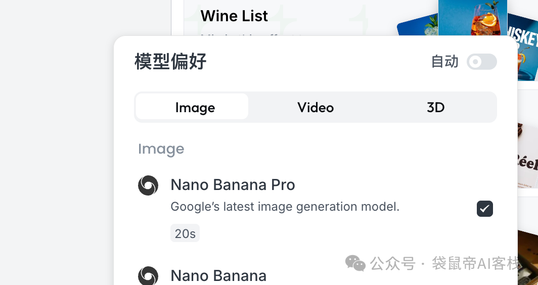 通宵测完NanoBanana Pro，我只想说，太牛逼了。。【附超多邪修玩法+Prompt】