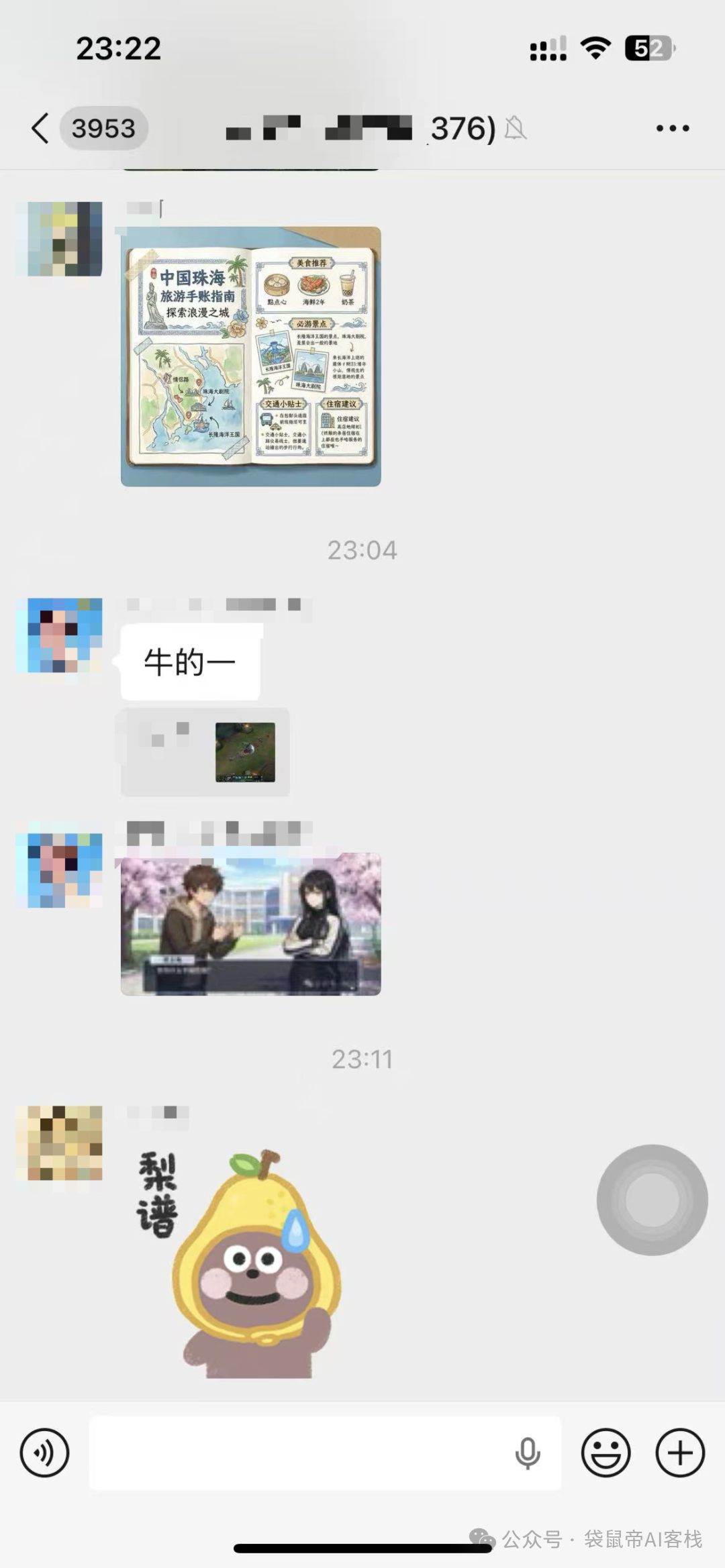 通宵测完NanoBanana Pro，我只想说，太牛逼了。。【附超多邪修玩法+Prompt】