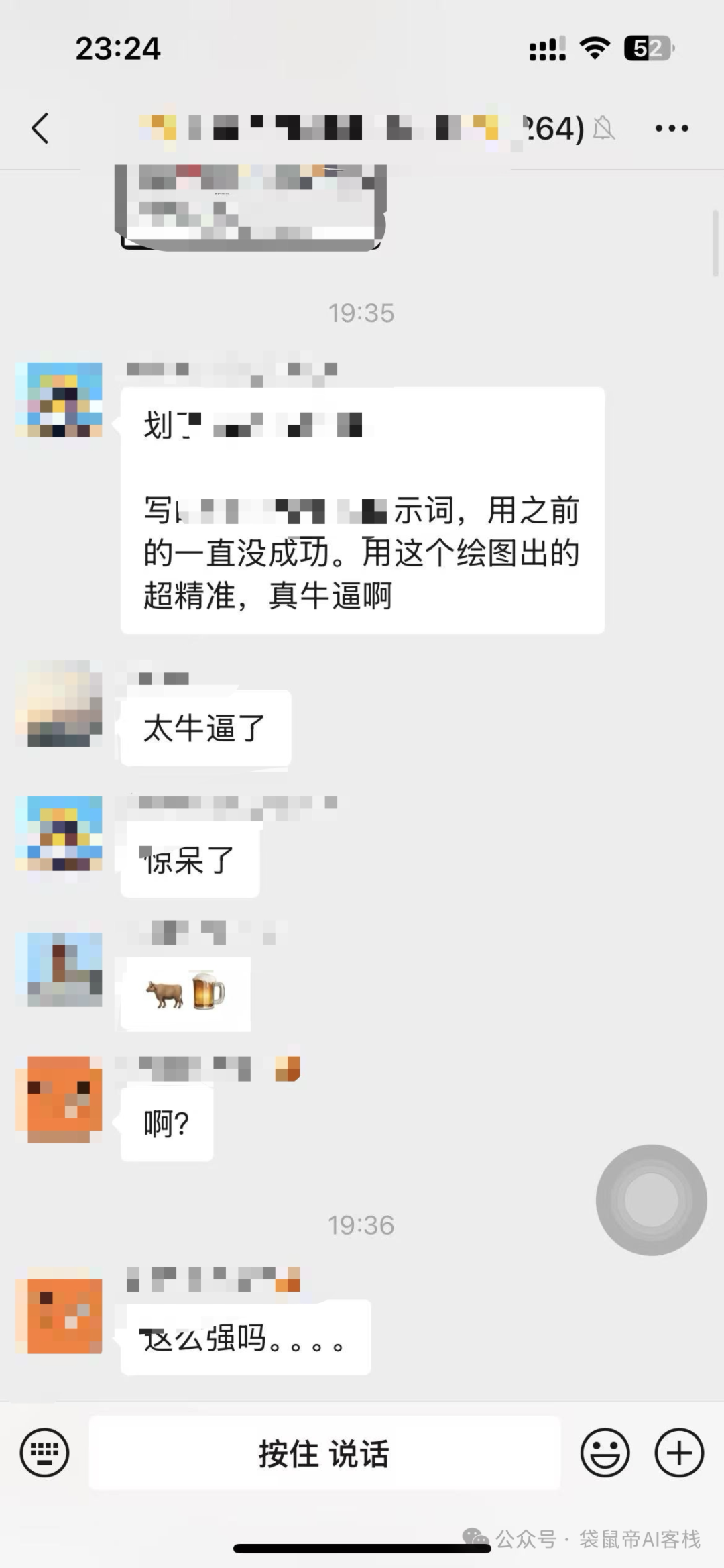 通宵测完NanoBanana Pro，我只想说，太牛逼了。。【附超多邪修玩法+Prompt】