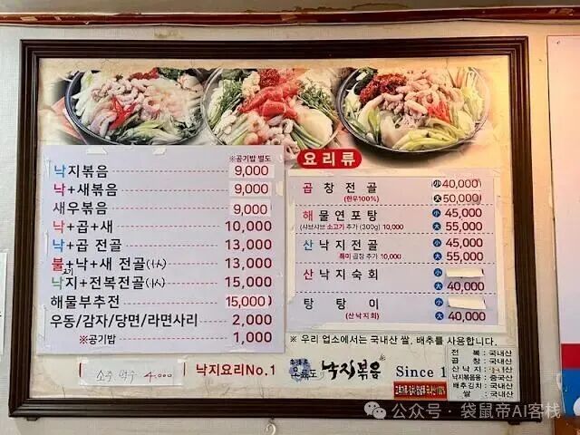 通宵测完NanoBanana Pro，我只想说，太牛逼了。。【附超多邪修玩法+Prompt】