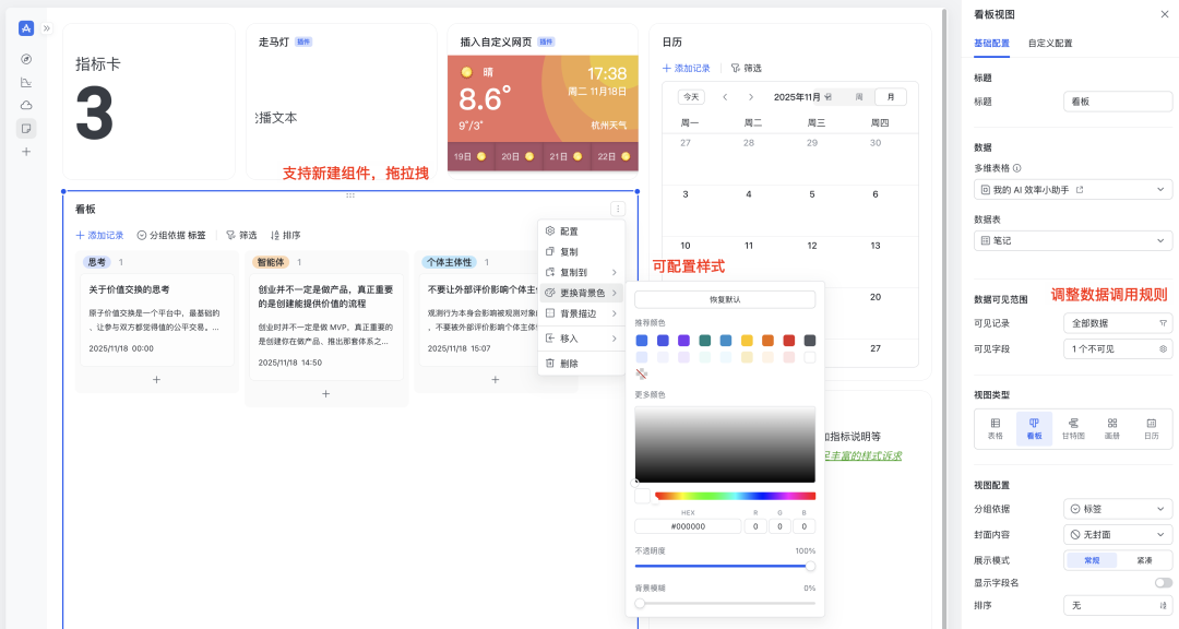 飞书没走 AI Coding 路线，它做好了另一种 AI 应用模式