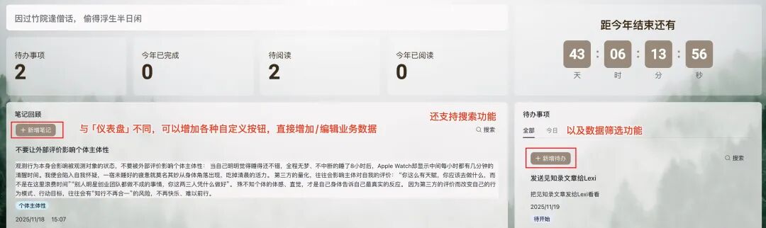 飞书没走 AI Coding 路线，它做好了另一种 AI 应用模式
