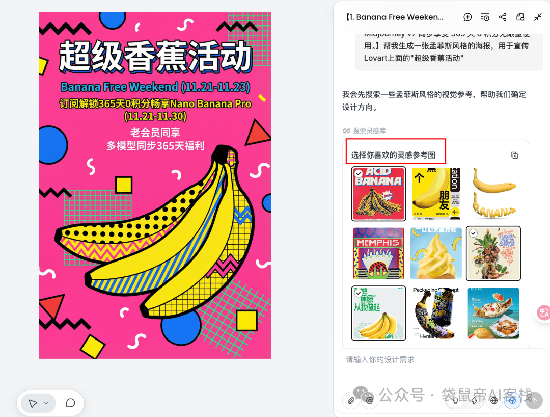 通宵测完NanoBanana Pro，我只想说，太牛逼了。。【附超多邪修玩法+Prompt】