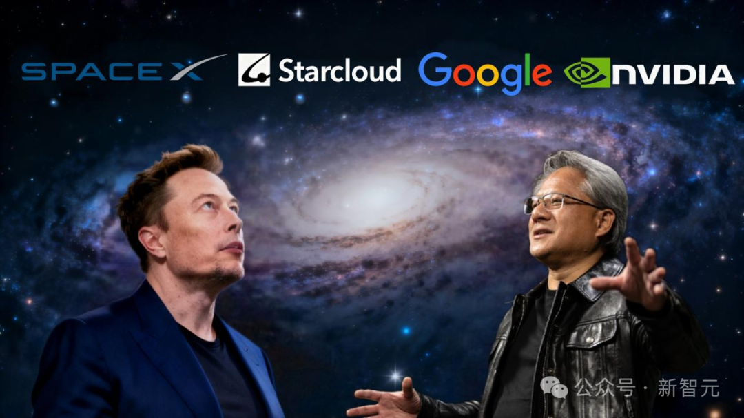 大模型上天、马斯克发射GPU？中国团队直接建「太空超算」