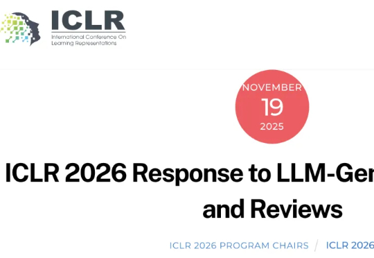 AI顶会ICLR最严新规：滥用AI的作者和审稿人，论文一律拒稿！