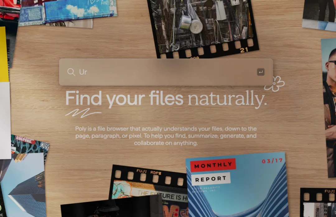 融资800万美金，AI原生的文件夹也来了