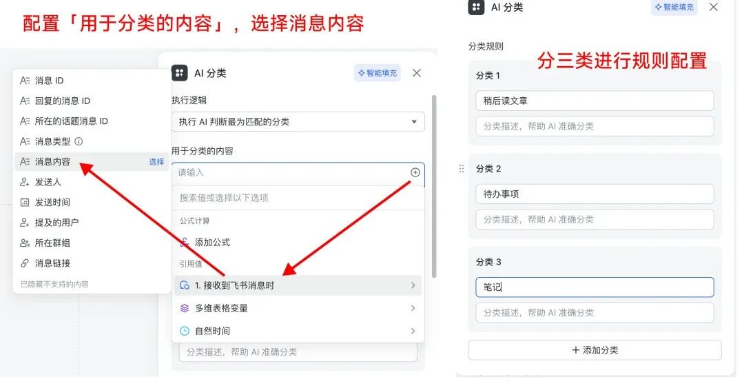 飞书没走 AI Coding 路线，它做好了另一种 AI 应用模式