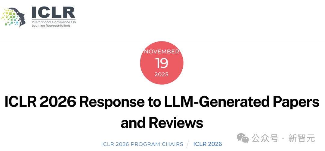 AI顶会ICLR最严新规：滥用AI的作者和审稿人，论文一律拒稿！