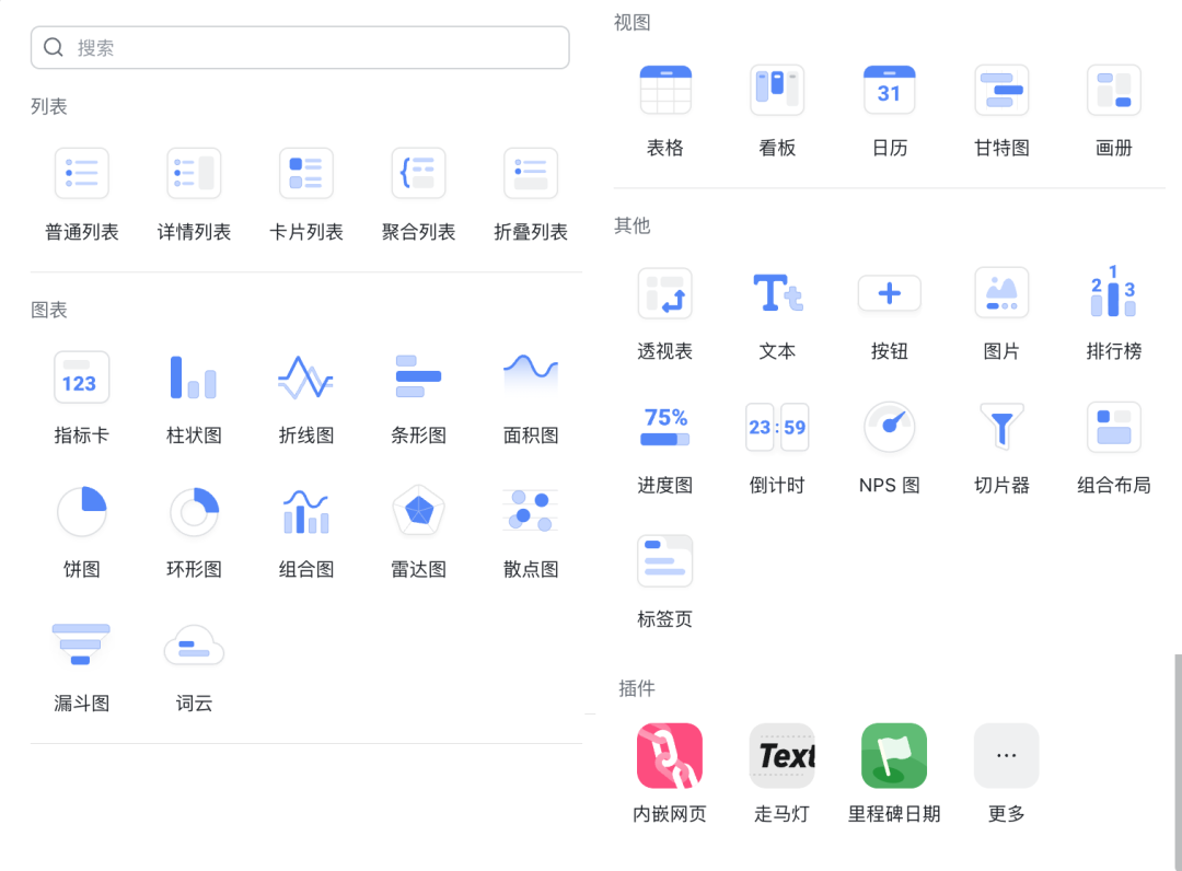 飞书没走 AI Coding 路线，它做好了另一种 AI 应用模式