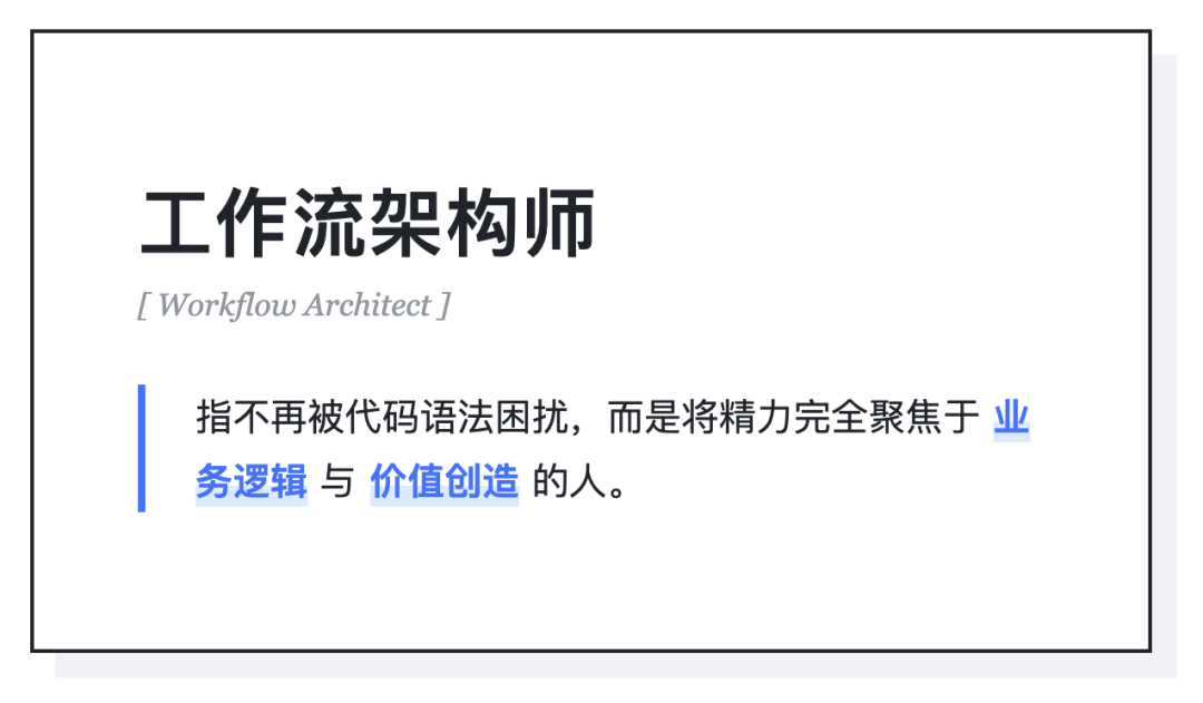 飞书没走 AI Coding 路线，它做好了另一种 AI 应用模式