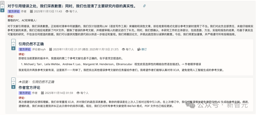 AI顶会ICLR最严新规：滥用AI的作者和审稿人，论文一律拒稿！