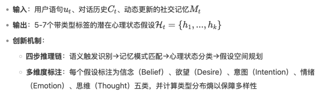 AI终于学会「读懂人心」,带飞DeepSeek R1,OpenAI o3等模型