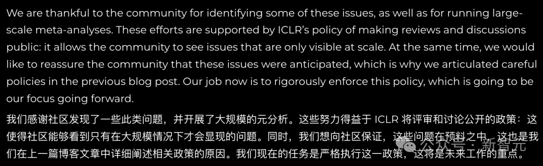AI顶会ICLR最严新规：滥用AI的作者和审稿人，论文一律拒稿！