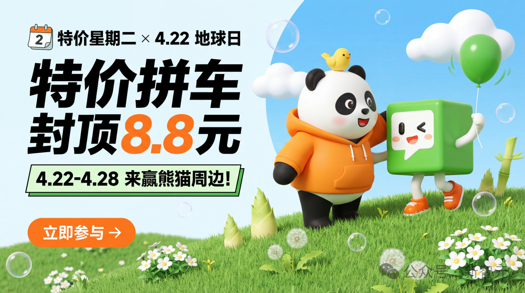 谷歌Nano Banana Pro炸了！硅谷AI半壁江山同框，网友：PS已死