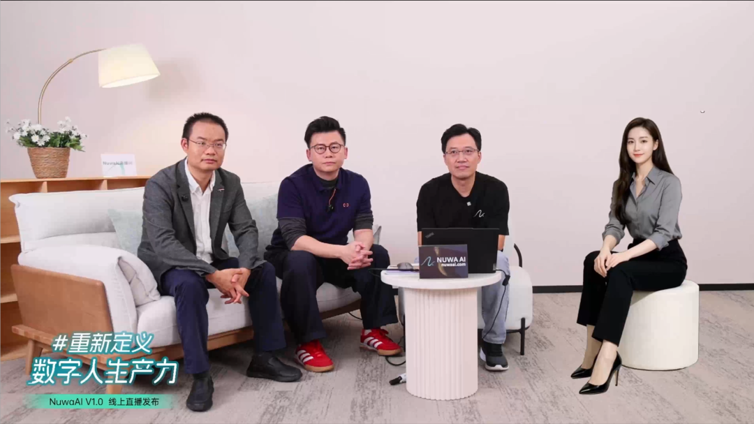 「数字分身」白菜价:每月 998 元,雇一个 AI 帮你直播 8 小时