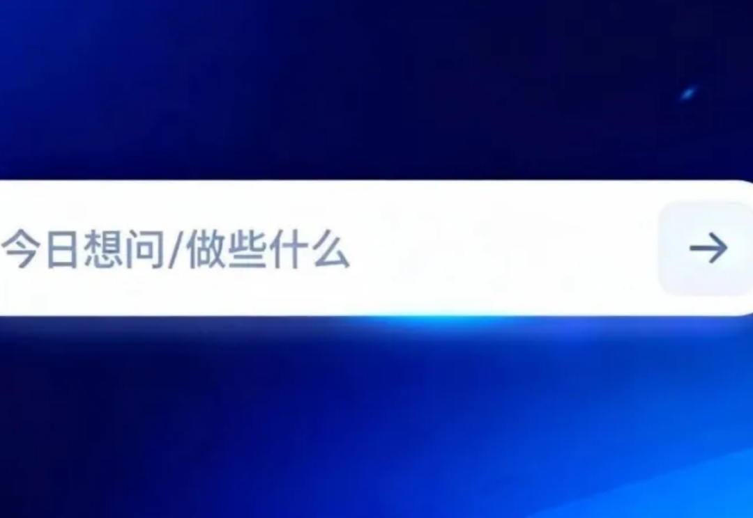 上海首例AI提示词案背后：看“咒语”的时代变迁