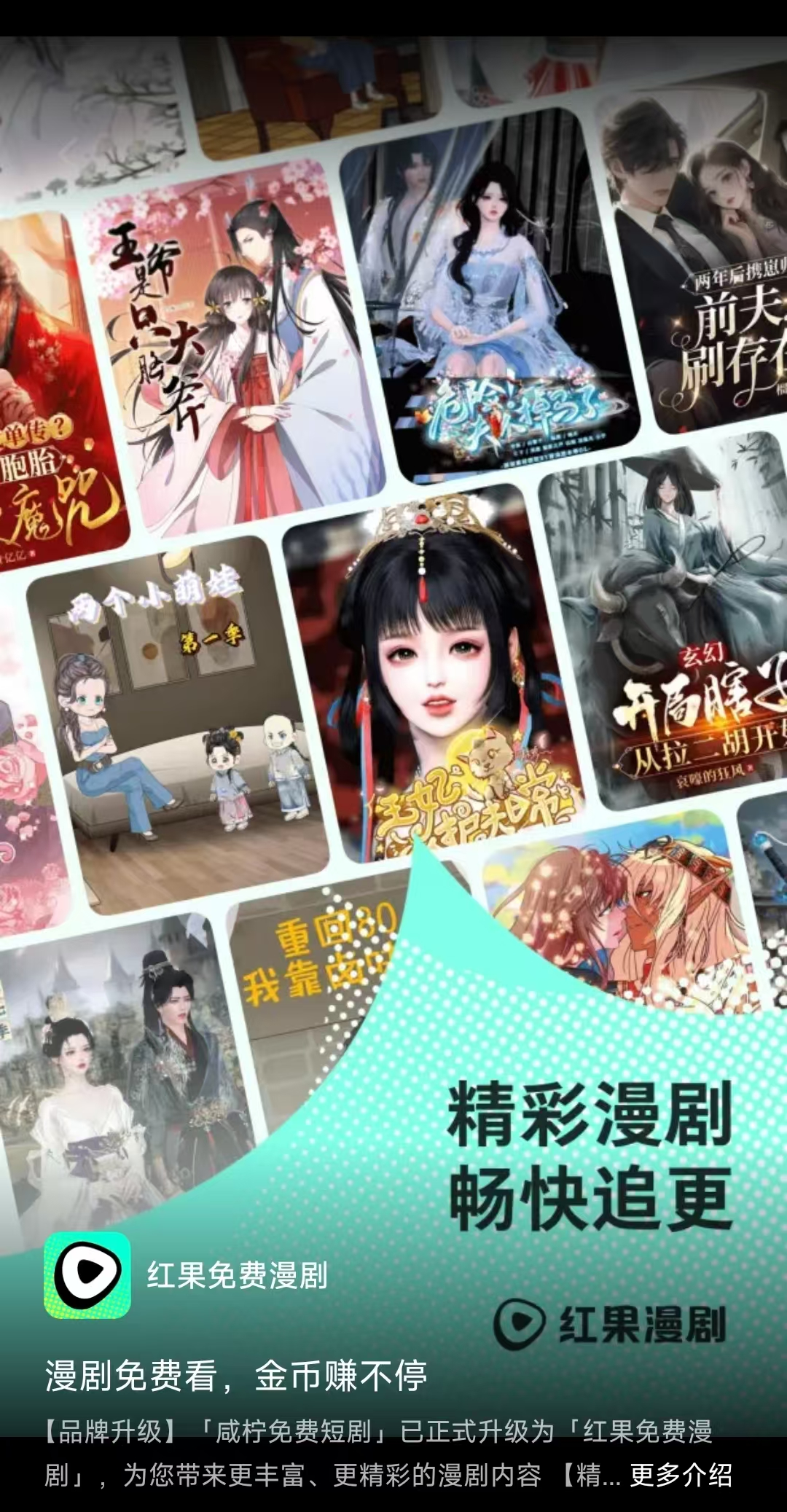 爱诗科技下注的AI视频，正在比它预期的更「快」落地