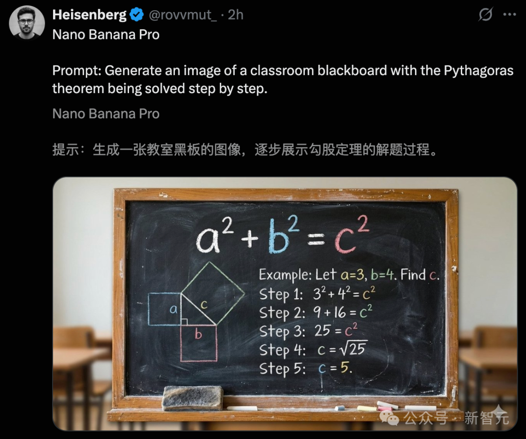 谷歌Nano Banana Pro炸了！硅谷AI半壁江山同框，网友：PS已死