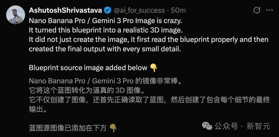 谷歌Nano Banana Pro炸了！硅谷AI半壁江山同框，网友：PS已死
