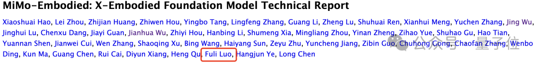 罗福莉首个小米成果！开源具身大模型