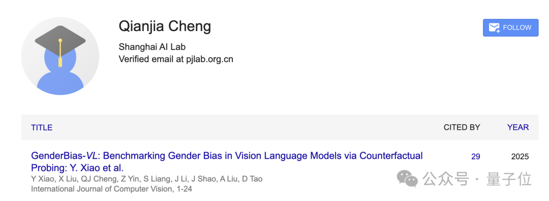 国产AI拿下国际物理奥赛金牌，13项顶级竞赛豪取12金1银，划重点：开源