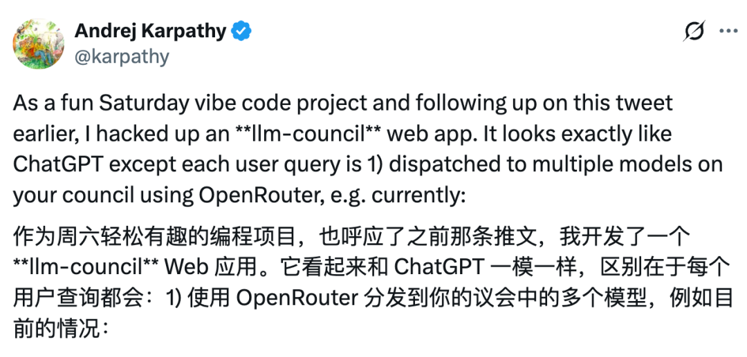 Karpathy组建大模型「议会」，GPT-5.1、Gemini 3 Pro等化身最强智囊团
