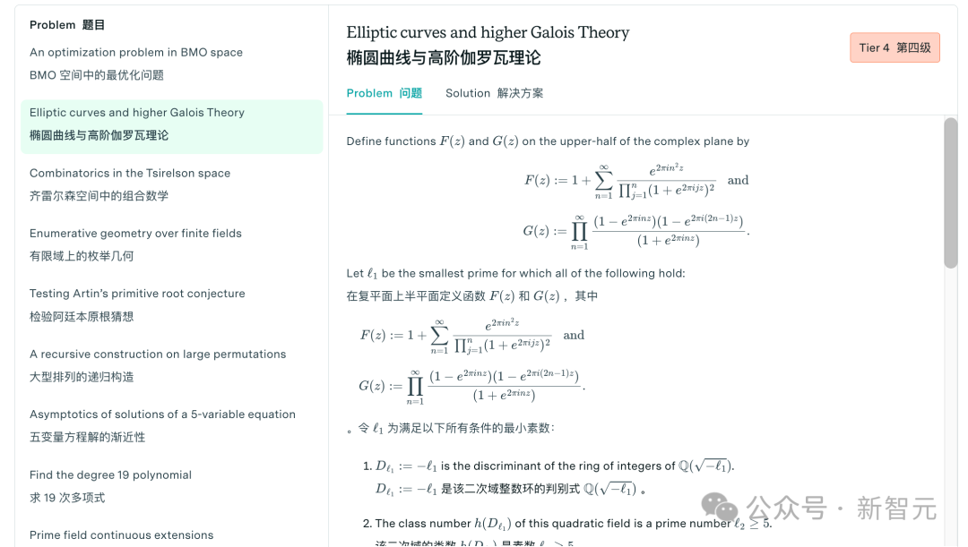 谷歌Gemini 3杀疯了！陶哲轩亲测：10分钟干翻百年数学难题