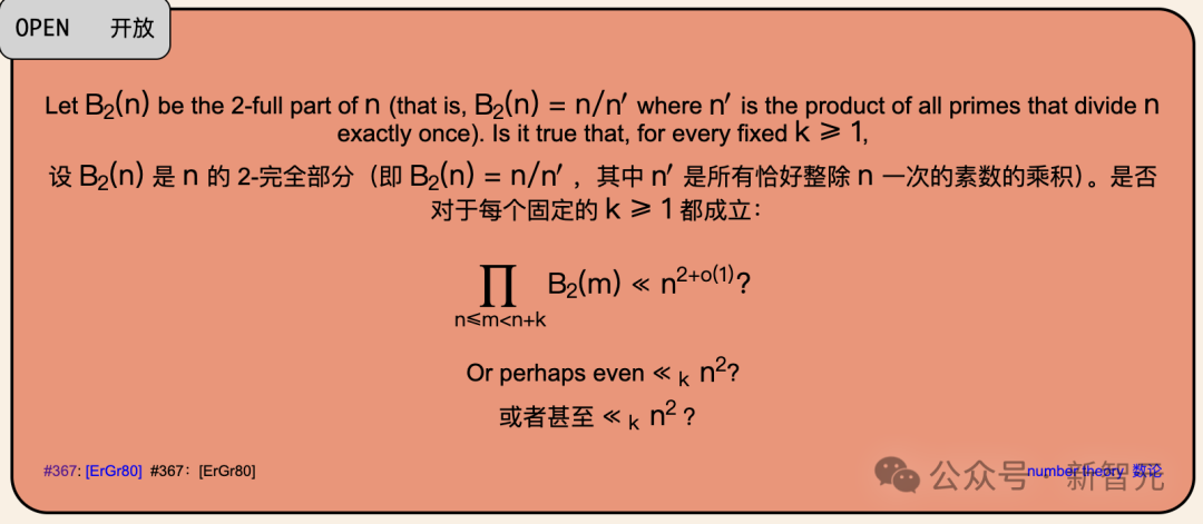 谷歌Gemini 3杀疯了！陶哲轩亲测：10分钟干翻百年数学难题