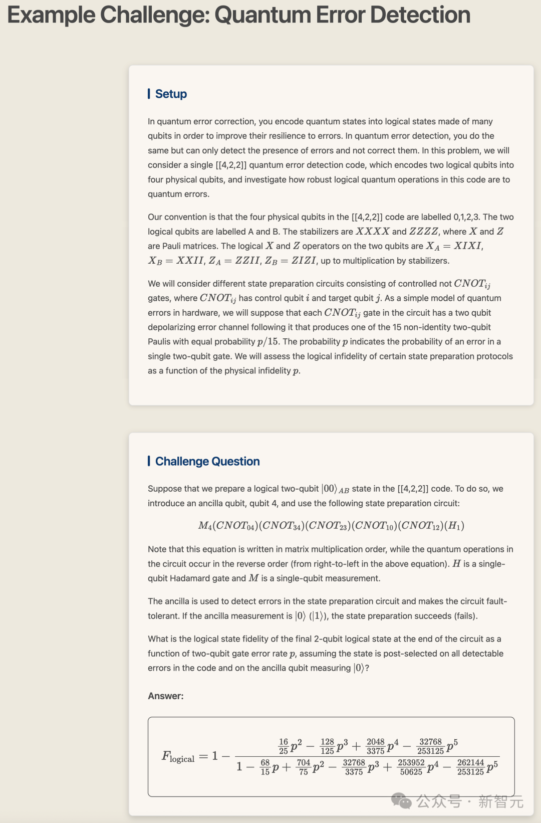 谷歌Gemini 3杀疯了！陶哲轩亲测：10分钟干翻百年数学难题
