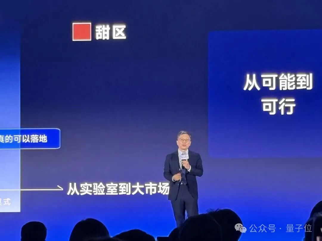 沈向洋解读AI演进五大维度!IDEA研究院发布“万物可抓取”模型,GPU渲染器打破国外垄断