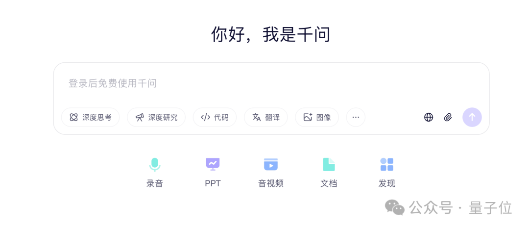 上线4天下载破百万,蚂蚁CTO:灵光要做AGI时代的“支付宝”