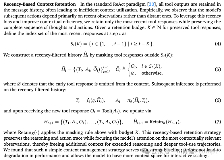 Scaling Law的焦虑差距可以由「交互深度」解决,MiroMind用Qwen3-72B在GAIA中超越GPT5