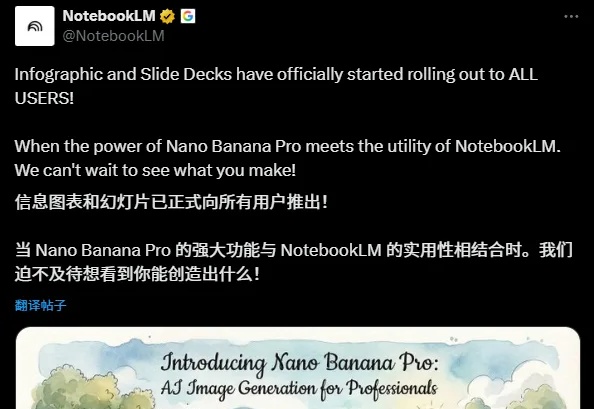 Nano Banana Pro的最神级用法，其实是一键生成PPT。