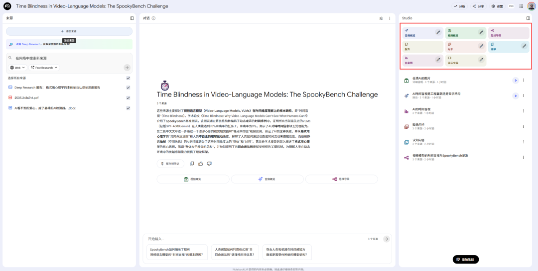 Nano Banana Pro的最神级用法,其实是一键生成PPT。