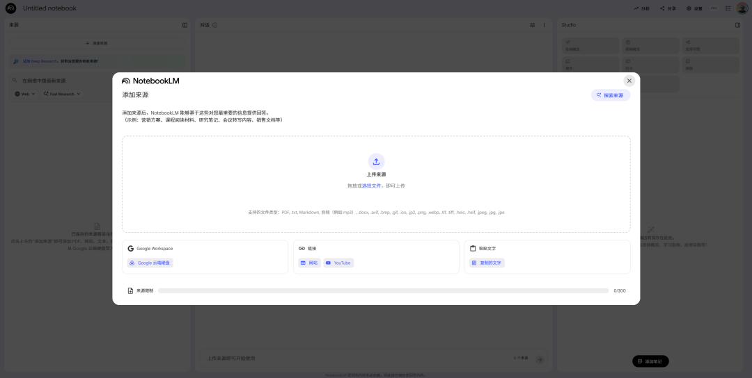 Nano Banana Pro的最神级用法,其实是一键生成PPT。