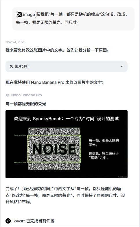 Nano Banana Pro的最神级用法,其实是一键生成PPT。