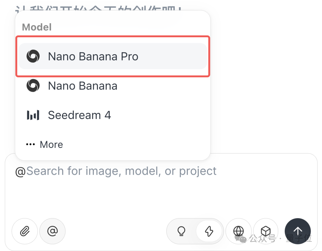 顶流设计Agent能用Nano Banana Pro了！一句话BlackPink变东北翠花