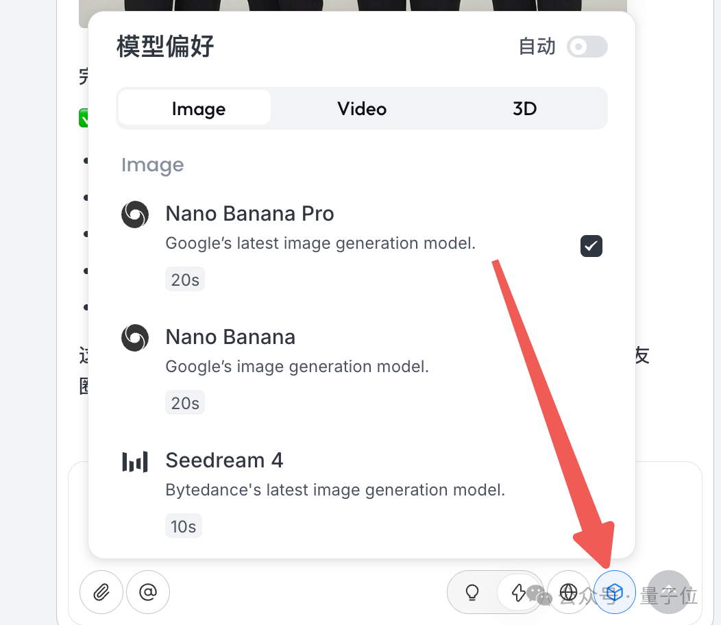 顶流设计Agent能用Nano Banana Pro了！一句话BlackPink变东北翠花