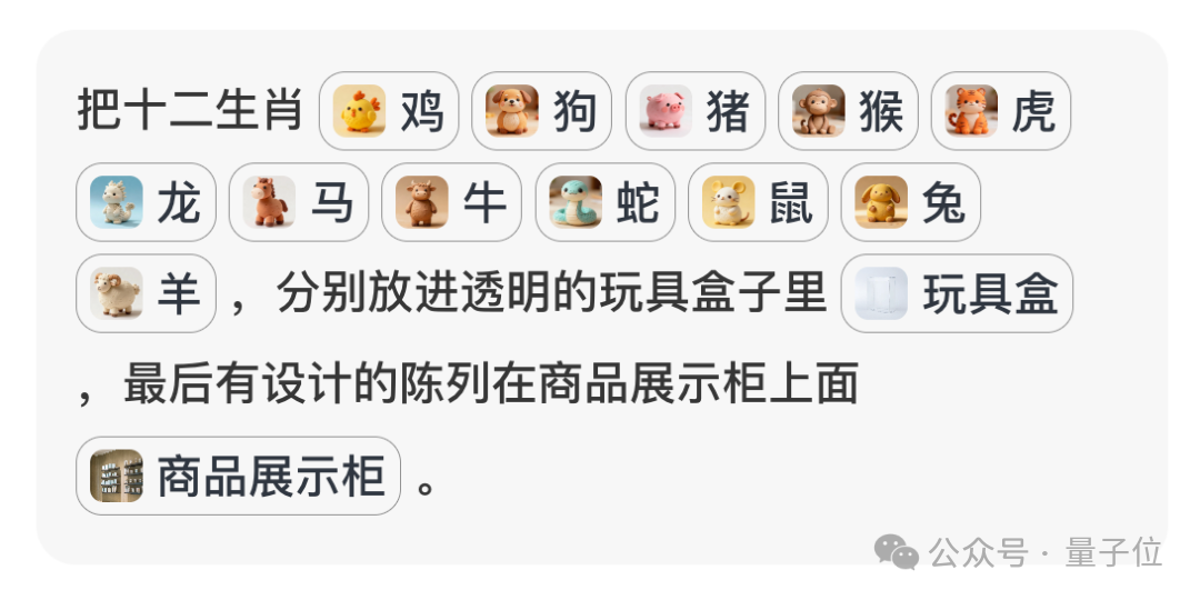 顶流设计Agent能用Nano Banana Pro了！一句话BlackPink变东北翠花