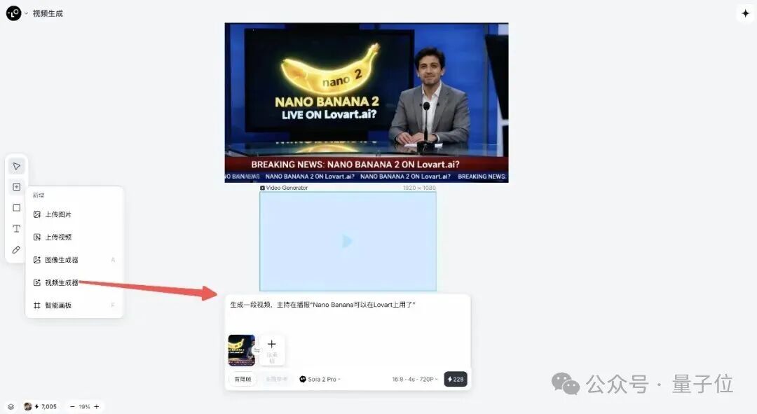 顶流设计Agent能用Nano Banana Pro了！一句话BlackPink变东北翠花