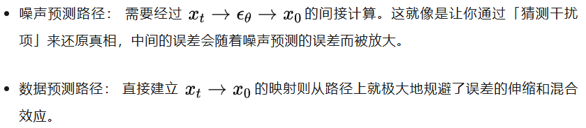 NeurIPS重磅：华南理工团队重构扩散模型推理，质量效率双SOTA