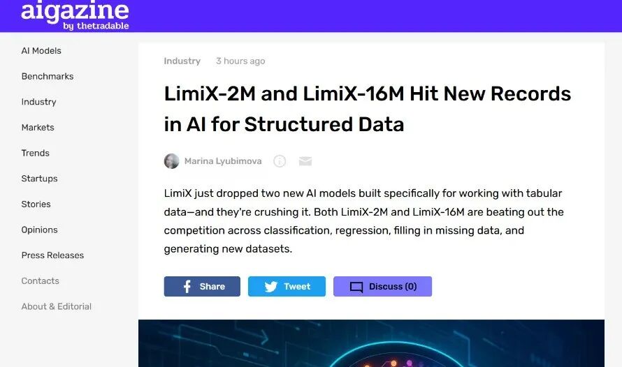 别问树模型了！死磕结构化数据，清华团队把大模型表格理解推到极限