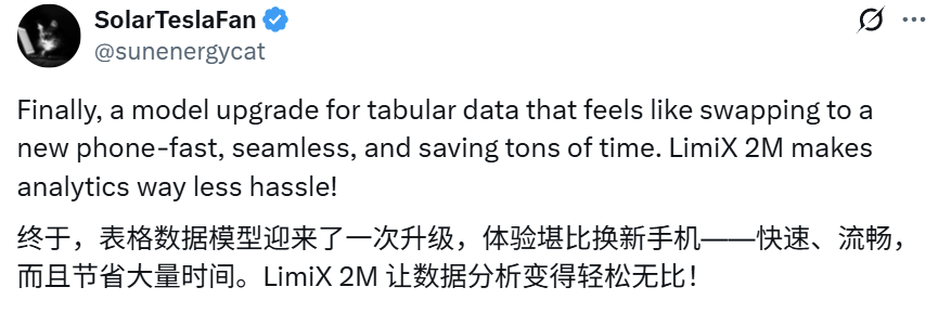 别问树模型了！死磕结构化数据，清华团队把大模型表格理解推到极限