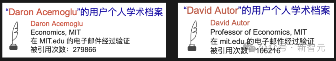 MIT经济学博士生，用AI骗过了诺奖导师、Nature、美国国会