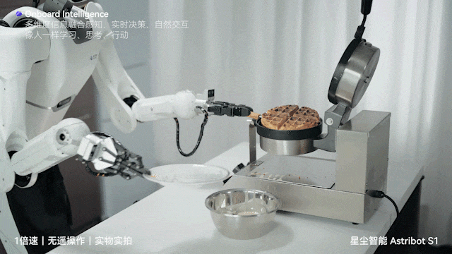 杭州蚂蚁投了家腾讯系具身智能公司