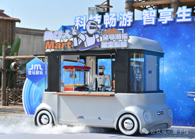 杭州蚂蚁投了家腾讯系具身智能公司