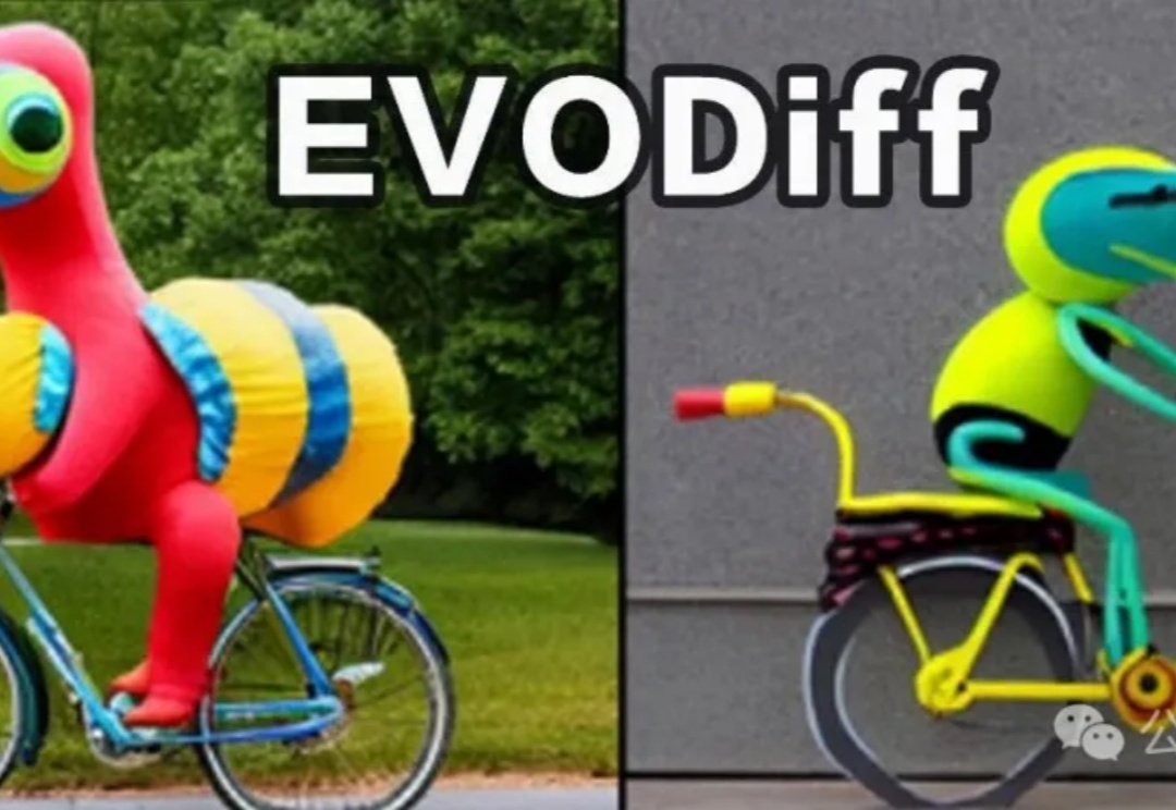 NeurIPS重磅：华南理工团队重构扩散模型推理，质量效率双SOTA