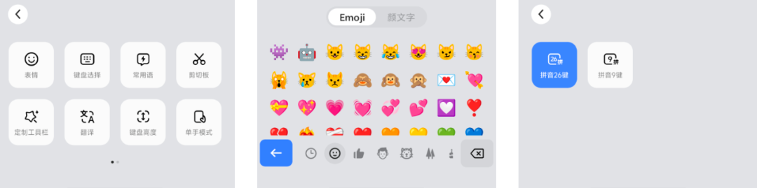 豆包输入法上线，用了两天我在微信聊天不想再打字