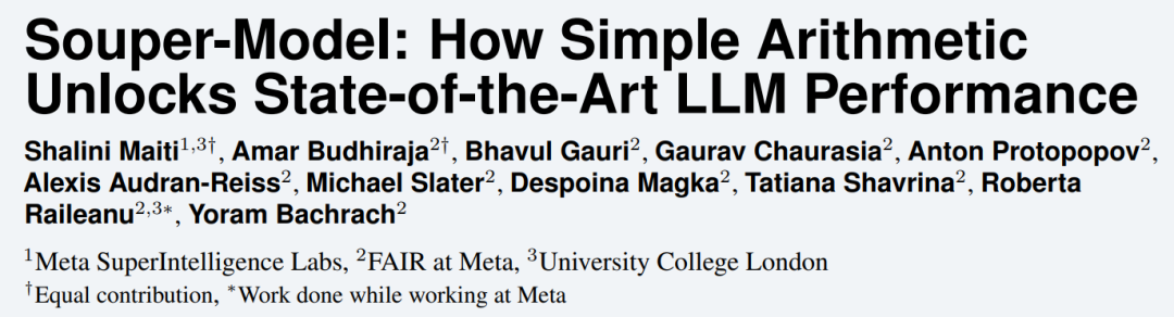 Meta超级智能实验室又发论文,模型混一混,性能直接SOTA