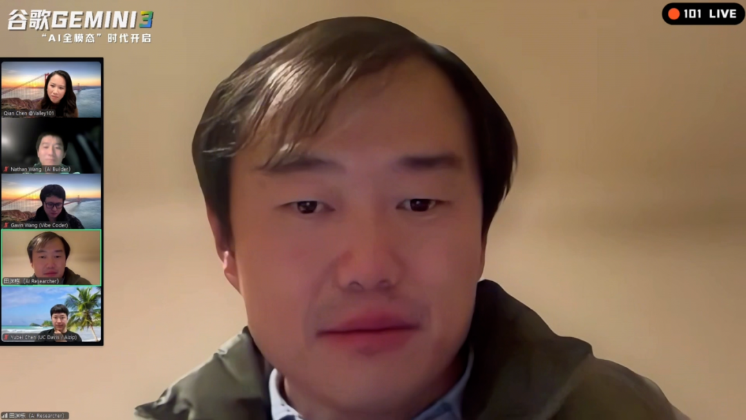 拆解Gemini 3:Scaling Law的极致执行与“全模态”的威力【101直播】